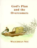 Gods Plan Overcomers (2).pdf